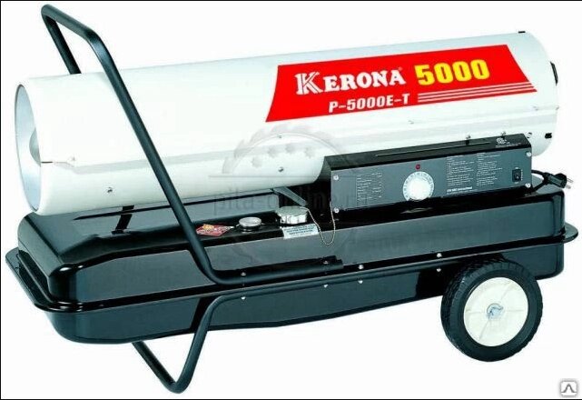 Дизельная тепловая пушка прямого нагрева Kerona P-5000E-T от компании СТРОИТЕЛЬНОЕ ОБОРУДОВАНИЕ - фото 1