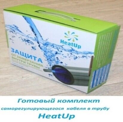 Комплект саморегулирующегося кабеля в трубу (пищевой) HeatUp 10 Ватт - 10 метров+ Сальник AKS-1 (1/2 и 3/4 дюйма) от компании СТРОИТЕЛЬНОЕ ОБОРУДОВАНИЕ - фото 1