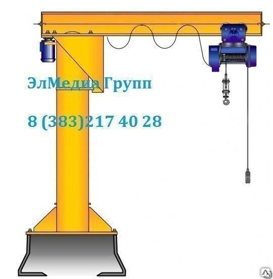 Кран консольно-поворотный все модели от компании СТРОИТЕЛЬНОЕ ОБОРУДОВАНИЕ - фото 1
