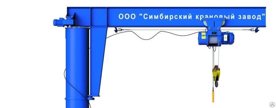 Кран консольный с электрическим поворотом г/п 0,5 т от компании СТРОИТЕЛЬНОЕ ОБОРУДОВАНИЕ - фото 1