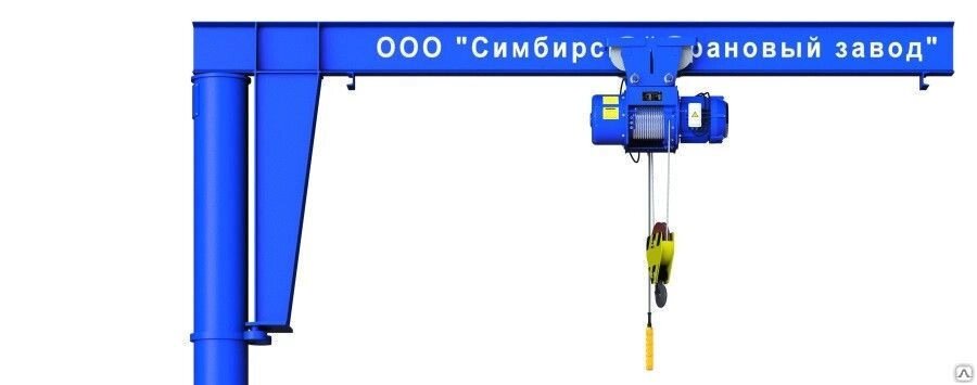 Кран консольный с ручным поворотом г/п 0,5 т от компании СТРОИТЕЛЬНОЕ ОБОРУДОВАНИЕ - фото 1