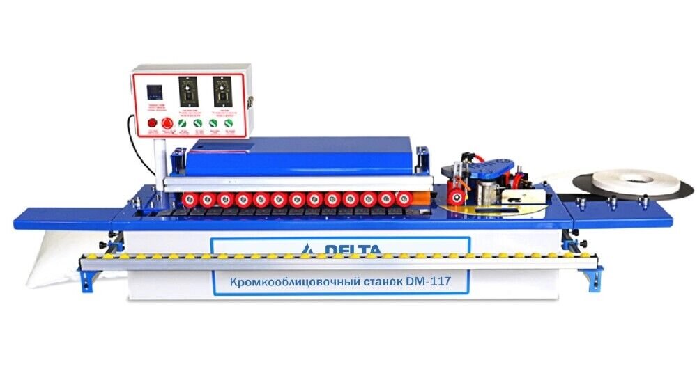 Кромкооблицовочный станок DELTAMACHINERY DM-117 c автоматической подачей заготовки от компании СТРОИТЕЛЬНОЕ ОБОРУДОВАНИЕ - фото 1