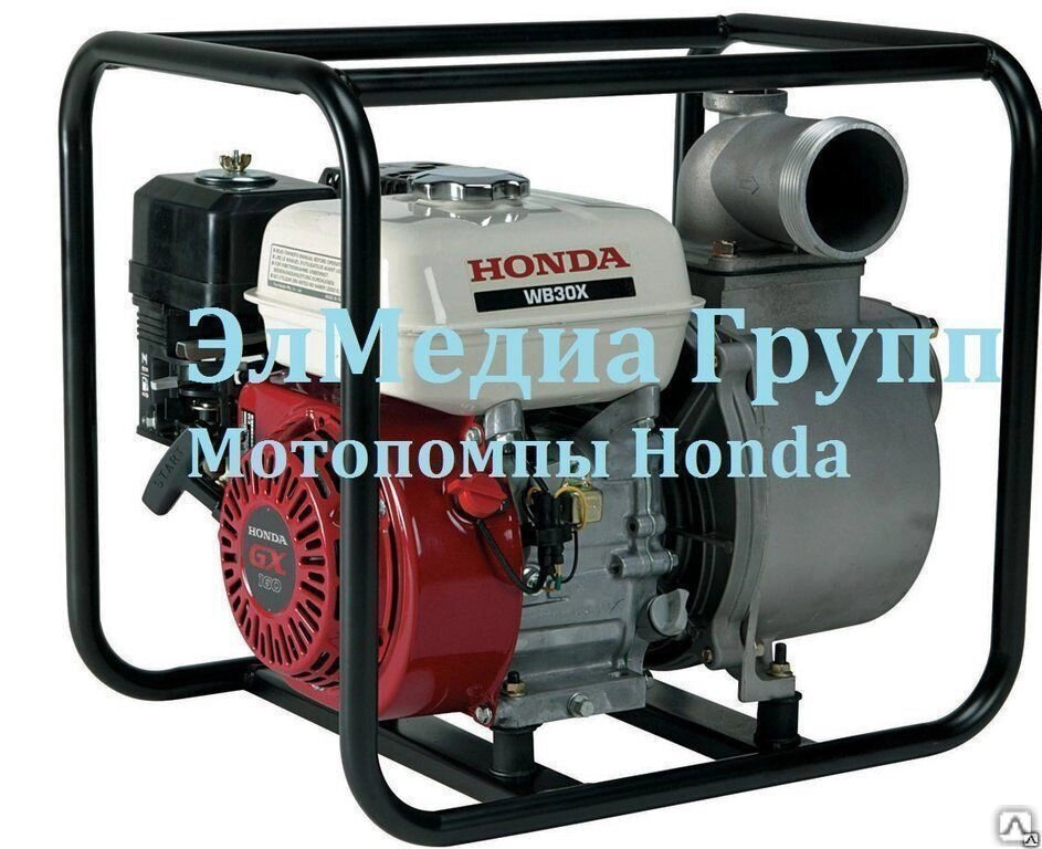 Мотопомпа для воды Honda все модели от компании СТРОИТЕЛЬНОЕ ОБОРУДОВАНИЕ - фото 1