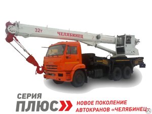 Автомобильный кран КС-55733-26 Камаз-65115