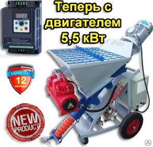 Штукатурная станция STIZO ZTS Maxi 5.5 кВт, 220/380 В