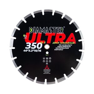 Диск сегментный DIAMASTER Laser ULTRA асфальт 350х25,4х21z