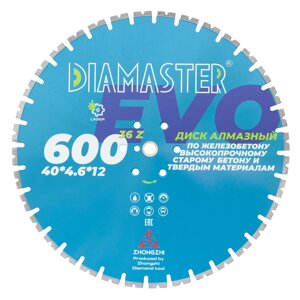 Диск сегментный DIAMASTER Laser EVO 600х25,4х36z железобетон