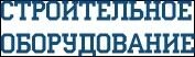 Дизельный генератор EMSA - Mitsubishi E MH ST 2028 открытый