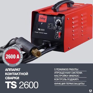 Аппарат контактной сварки Fubag TS 2600