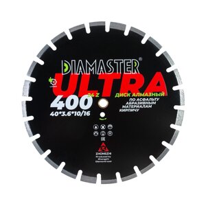 Диск сегментный DIAMASTER Laser ULTRA асфальт 400х25,4/20х24z