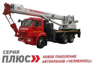 Автомобильный кран КС-55732-33 Камаз-65115