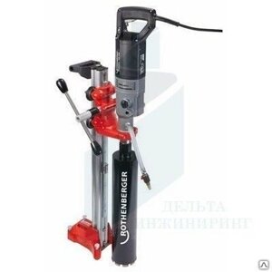 Алмазная сверлильная установка Rothenberger Rodiacut 130 pro 1400 DWS Rothe