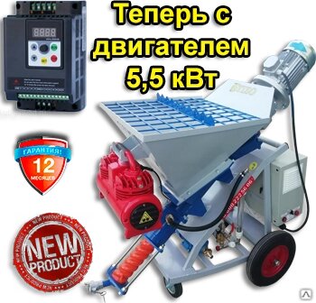 Штукатурная станция STIZO ZTS Maxi 5.5 кВт, 220/380 В от компании СТРОИТЕЛЬНОЕ ОБОРУДОВАНИЕ - фото 1