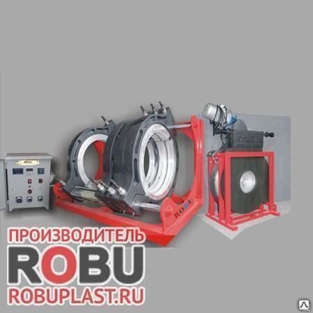 Сварочный аппарат Robu W800 от компании СТРОИТЕЛЬНОЕ ОБОРУДОВАНИЕ - фото 1