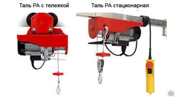 Таль электрическая 0.5 т 380 В на складе в е от компании СТРОИТЕЛЬНОЕ ОБОРУДОВАНИЕ - фото 1