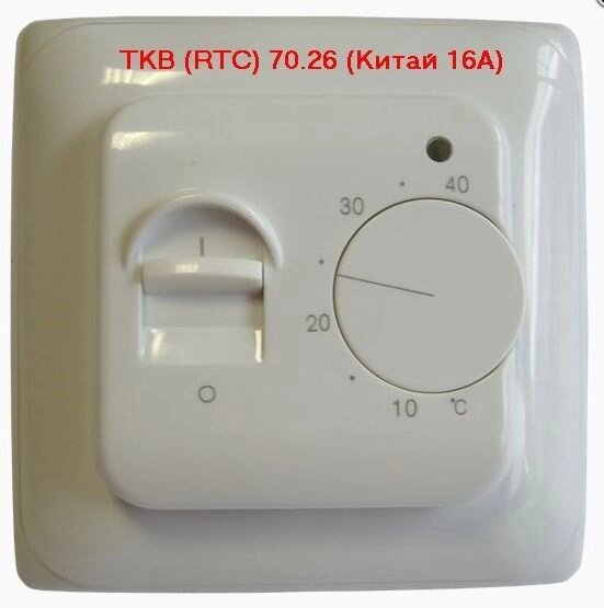 Терморегулятор механический Wirt ТРЛ-02 (Беларусь) от компании СТРОИТЕЛЬНОЕ ОБОРУДОВАНИЕ - фото 1