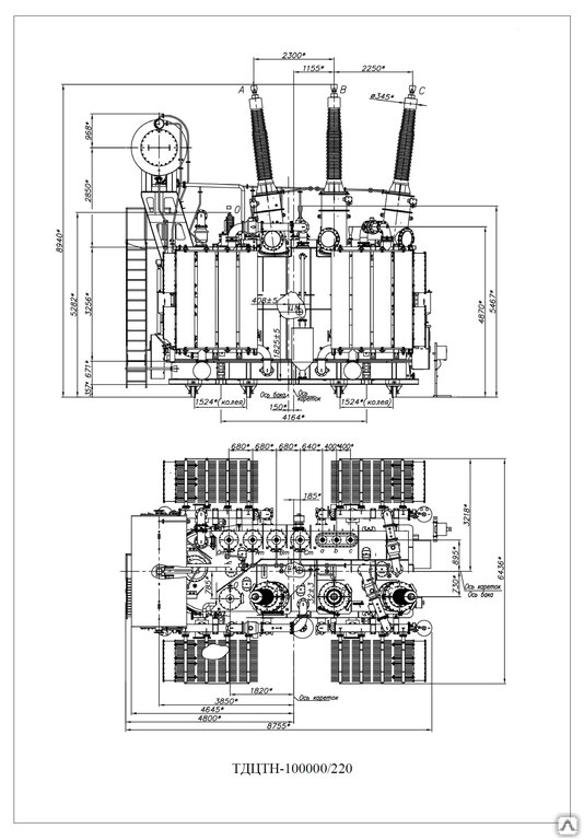 Трансформатор ТДЦТН-100000/220-У1 трехобмоточный от компании СТРОИТЕЛЬНОЕ ОБОРУДОВАНИЕ - фото 1