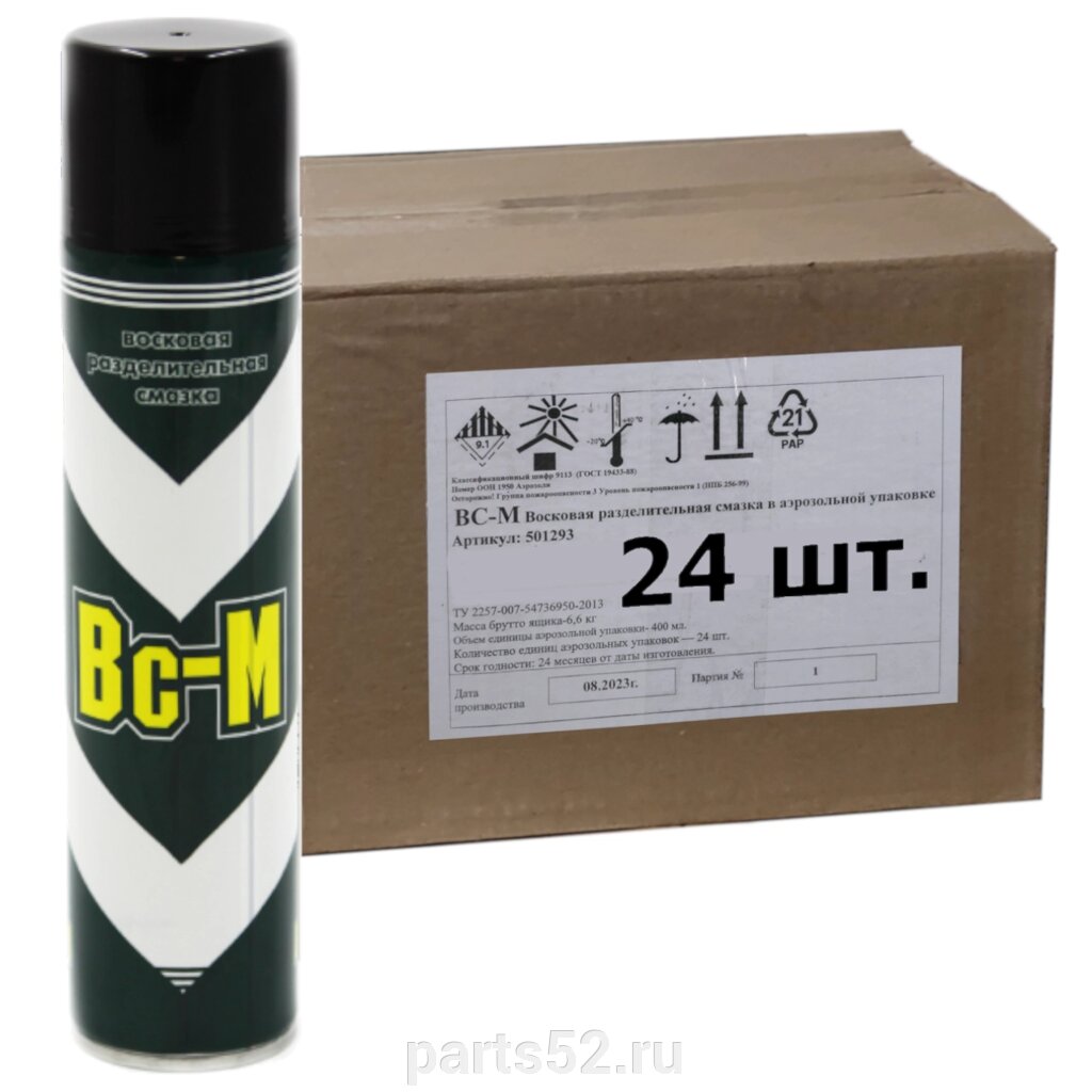 24 шт Х Смазка разделительная восковая ВС-М, 400 мл от компании PARTS52 - фото 1