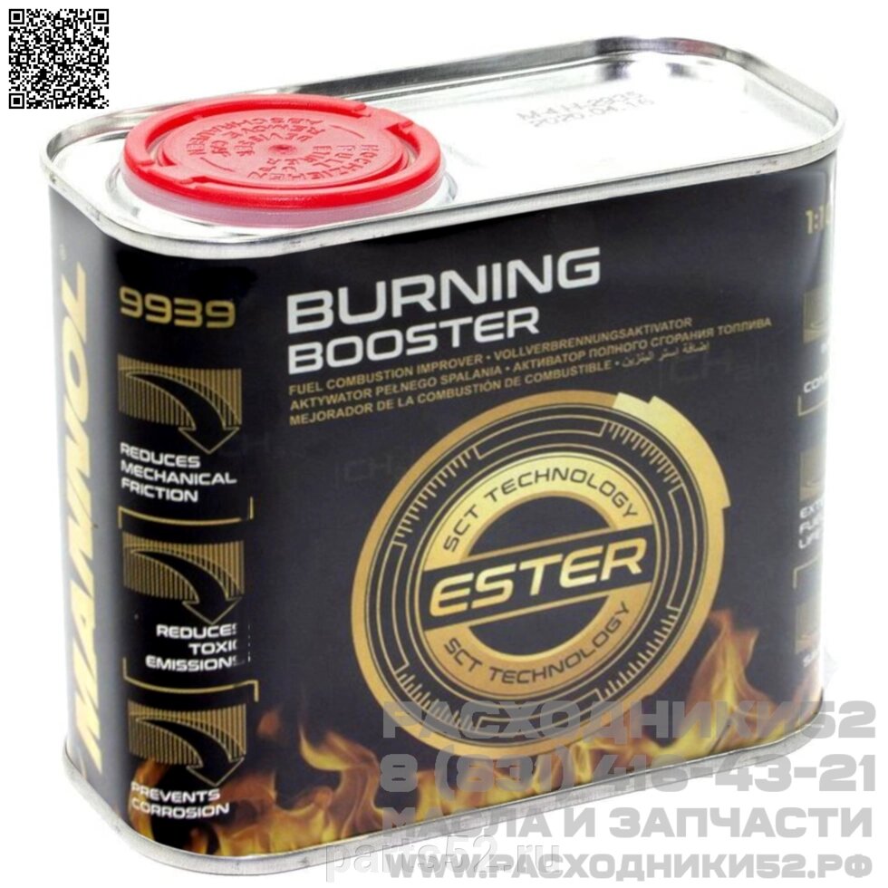 Активатор сгорания бензина MANNOL 9939 Burning Booster, 500 мл от компании PARTS52 - фото 1