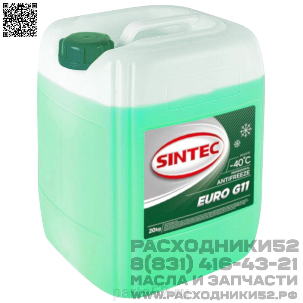 Антифриз красный G11 SiNTEC Antifreeze Euro -40C, 20 кг от компании PARTS52 - фото 1