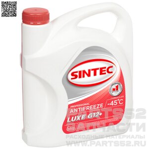 Антифриз красный G12+ SiNTEC Antifreeze Luxe -45C, 5 кг