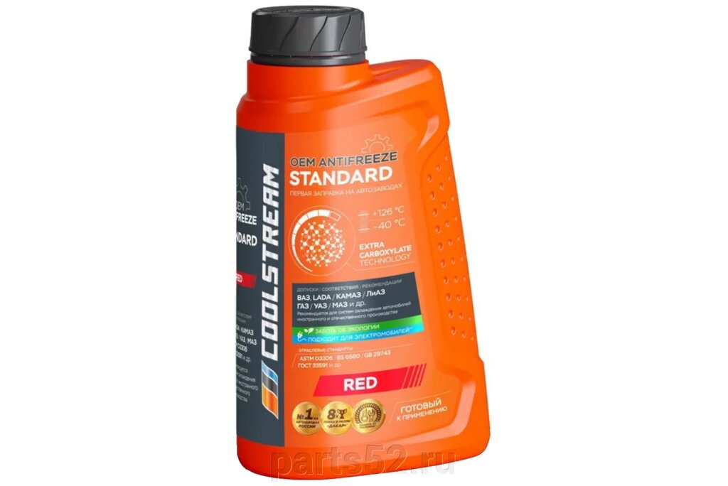 Антифриз красный готовый COOLSTREAM Standard RED -40, 1 кг от компании PARTS52 - фото 1