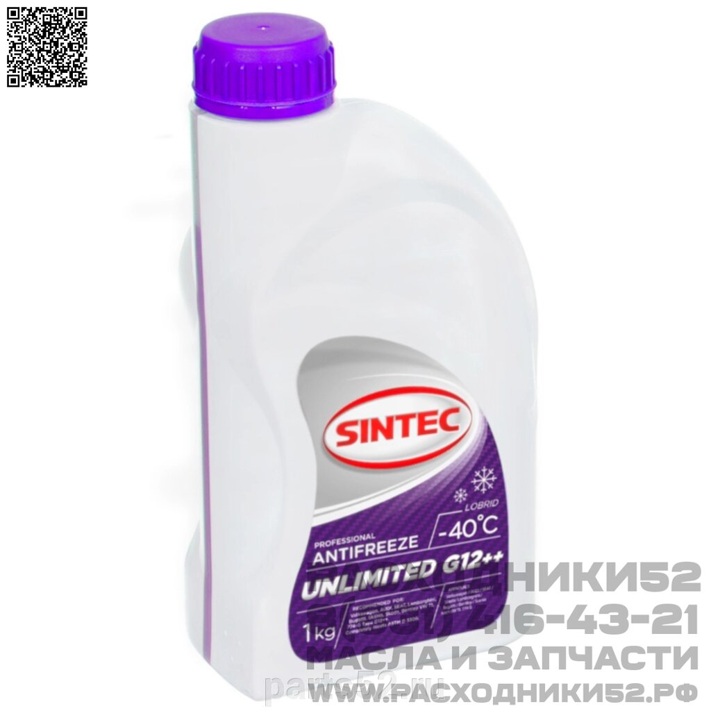 Антифриз лиловый G12++ SiNTEC Unlimited -40C, 1 кг от компании PARTS52 - фото 1