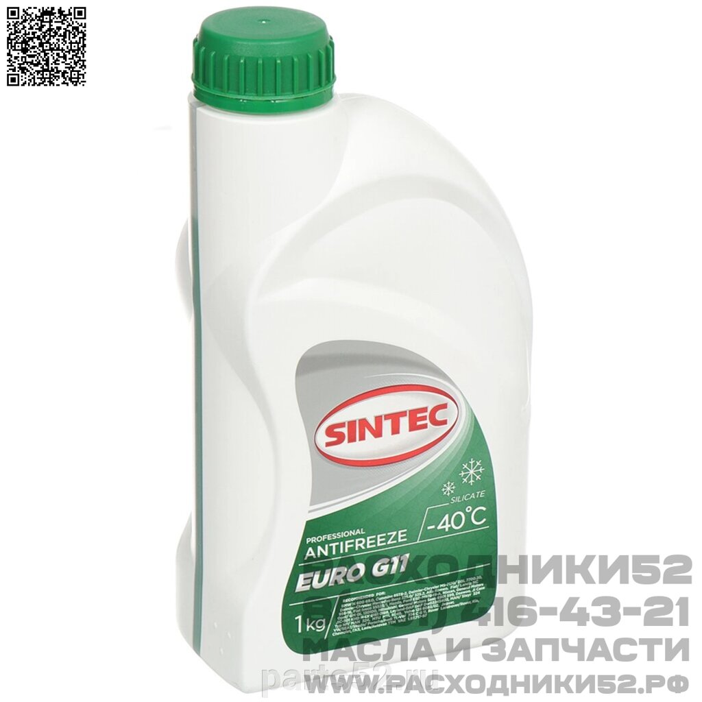 Антифриз зеленый G11 SiNTEC Antifreeze Euro -40C, 1 кг от компании PARTS52 - фото 1