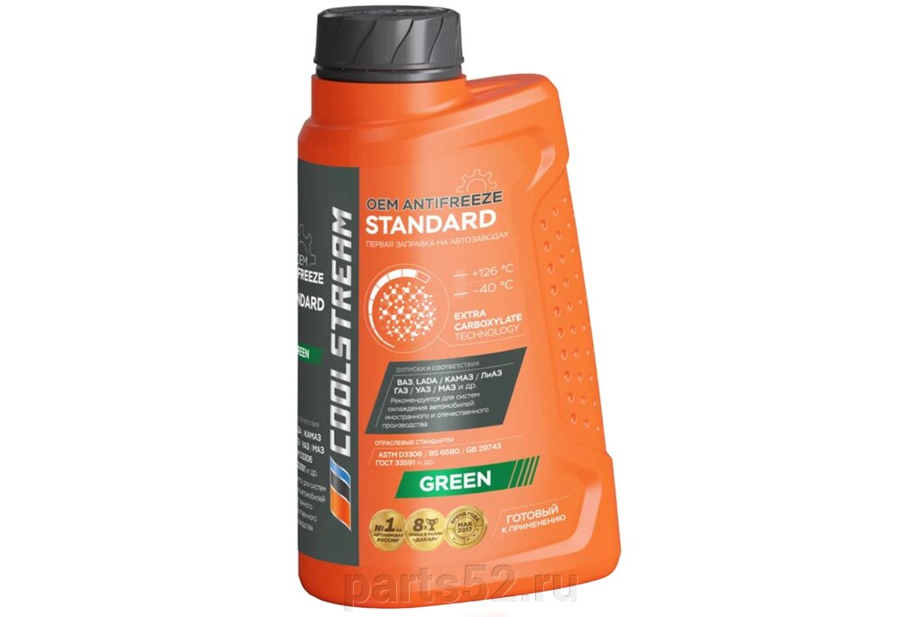 Антифриз зеленый готовый COOLSTREAM Standard GREEN -40, 1 кг от компании PARTS52 - фото 1