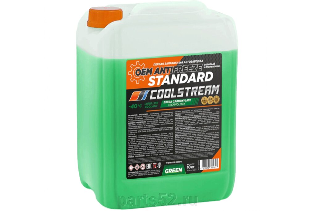 Антифриз зеленый готовый COOLSTREAM Standard GREEN -40, 10 кг от компании PARTS52 - фото 1