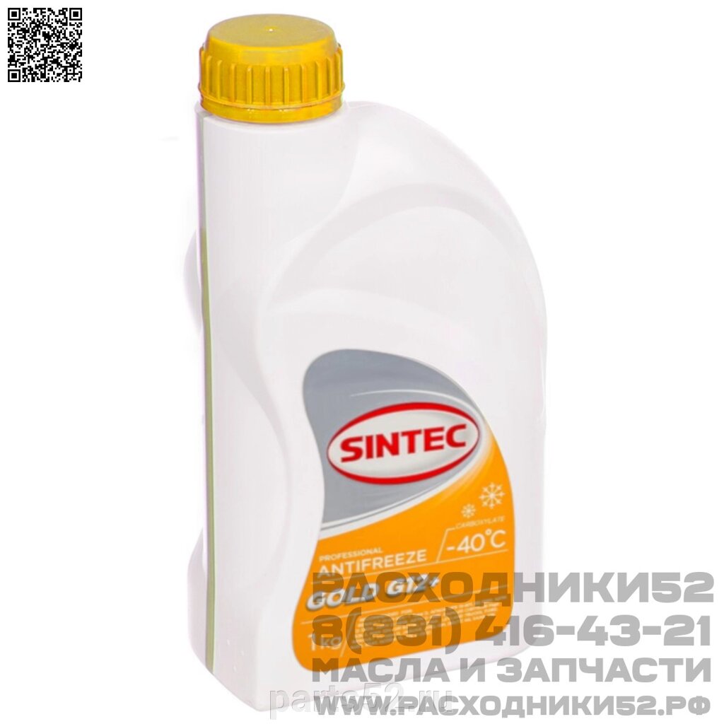 Антифриз желтый G12+ SiNTEC Antifreeze Gold -40C, 1 кг от компании PARTS52 - фото 1