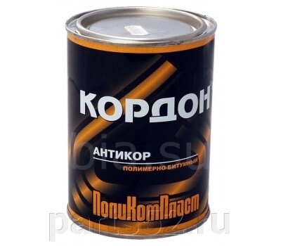 Антикор полимернобитумный КОРДОН, 1кг от компании PARTS52 - фото 1