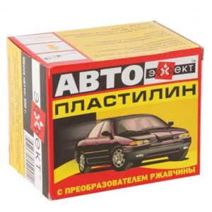 Автопластилин ЭФФЕКТ, 500 гр