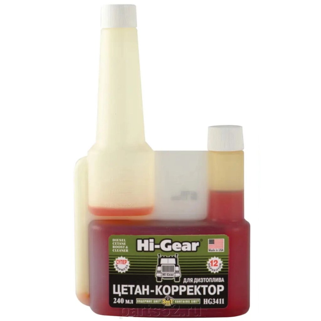 Цетан-корректор для ДТ Hi-GEAR с SMT2, 240 мл от компании PARTS52 - фото 1