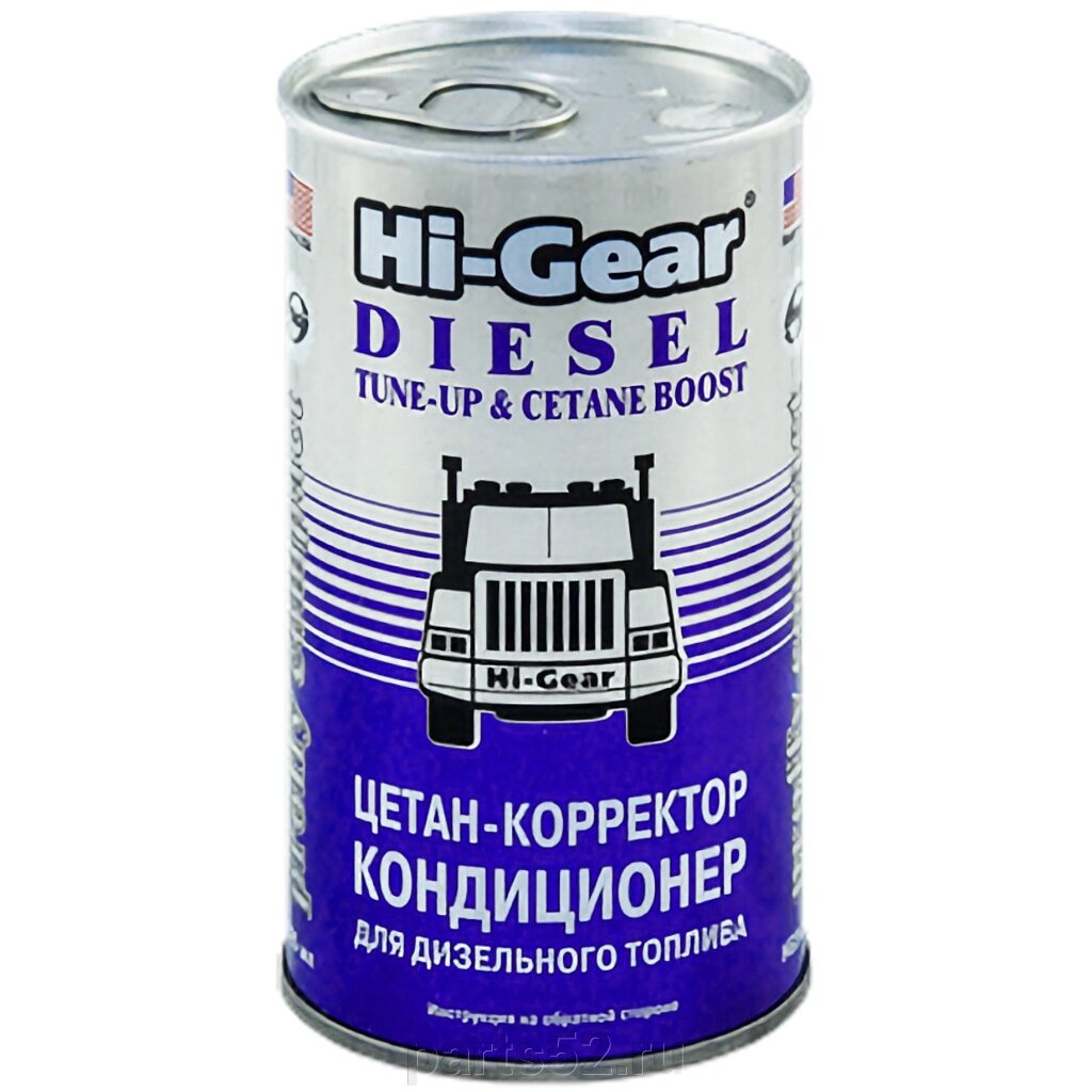 Цетан-корректор и кондиционер ДТ Hi-GEAR, 325 мл от компании PARTS52 - фото 1