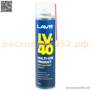 Cмазка проникающая многоцелевая LV-40 LAVR, 400 мл