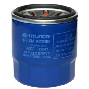 Фильтр масляный HYUNDAI/KIA Oil Filter 26300-02503