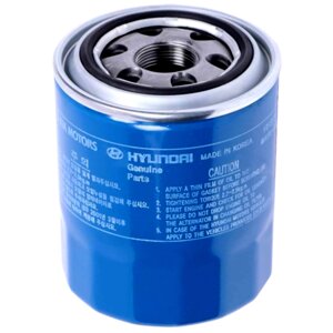 Фильтр масляный hyundai/KIA oil filter 26330-4A001