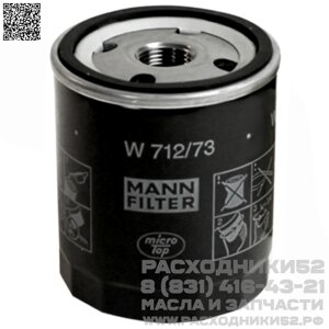 Фильтр масляный MANN Oil Filter W 712/73