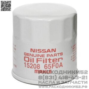 Фильтр масляный NiSSAN Oil Filter 15208-65F0A