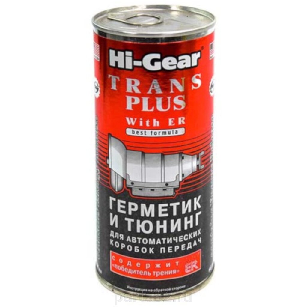 Герметик и тюнинг для АКПП Hi-GEAR с ER, 444 мл от компании PARTS52 - фото 1