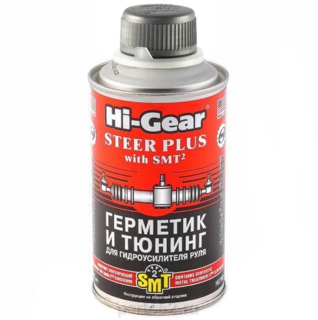 Герметик и тюнинг ГУРа Hi-GEAR с SMT2, 295 мл от компании PARTS52 - фото 1