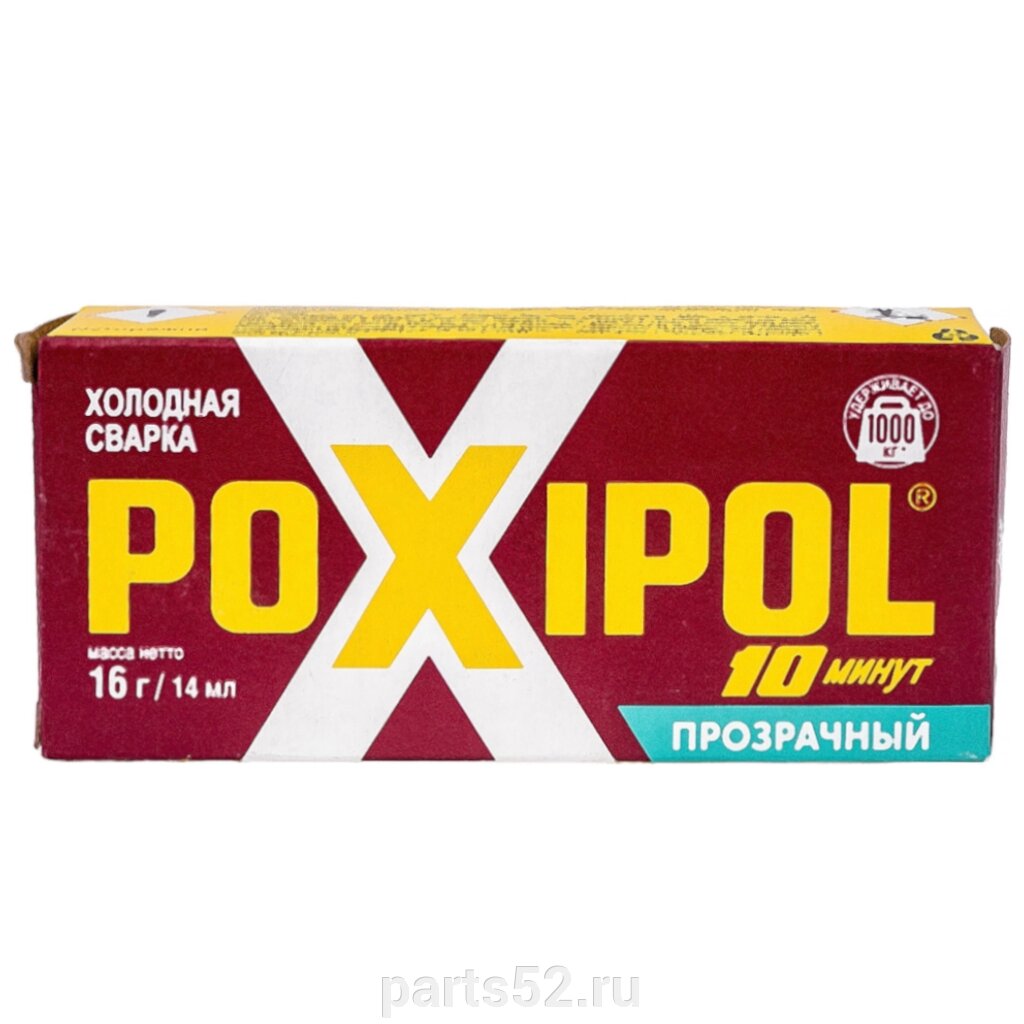Клей эпоксидный (холодная сварка) POXiPOL прозрачный, 14 мл (16 гр) от компании PARTS52 - фото 1