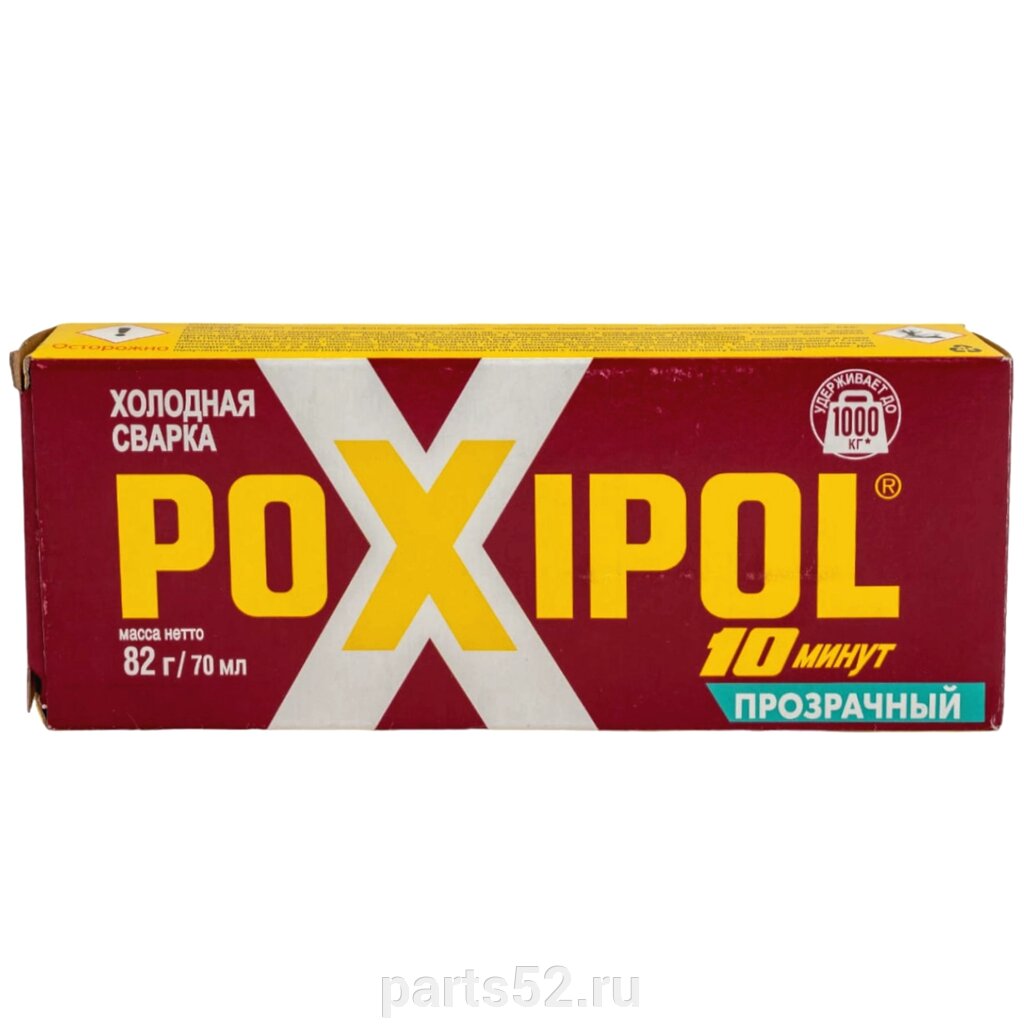Клей эпоксидный (холодная сварка) POXiPOL прозрачный, 70 мл (82 гр) от компании PARTS52 - фото 1