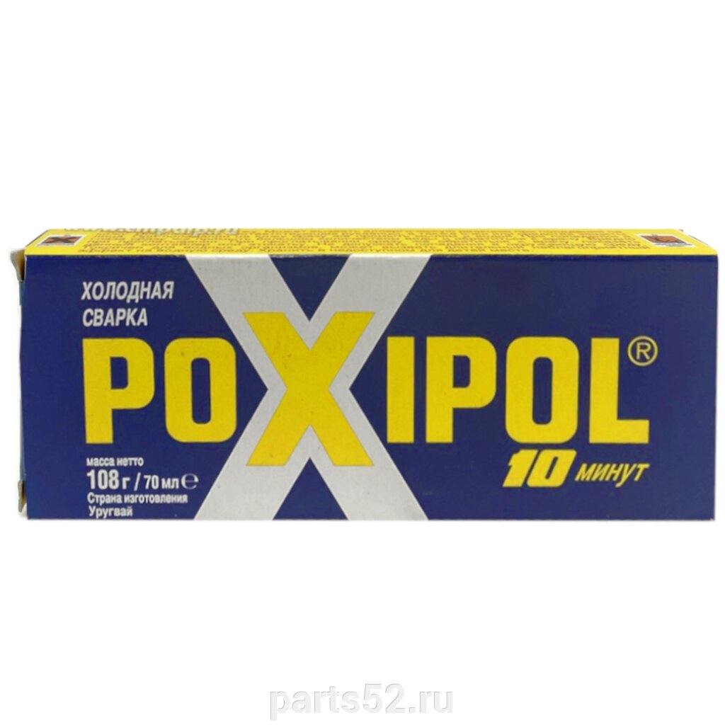 Клей эпоксидный (холодная сварка) POXiPOL серый, 70 мл (108 гр) от компании PARTS52 - фото 1