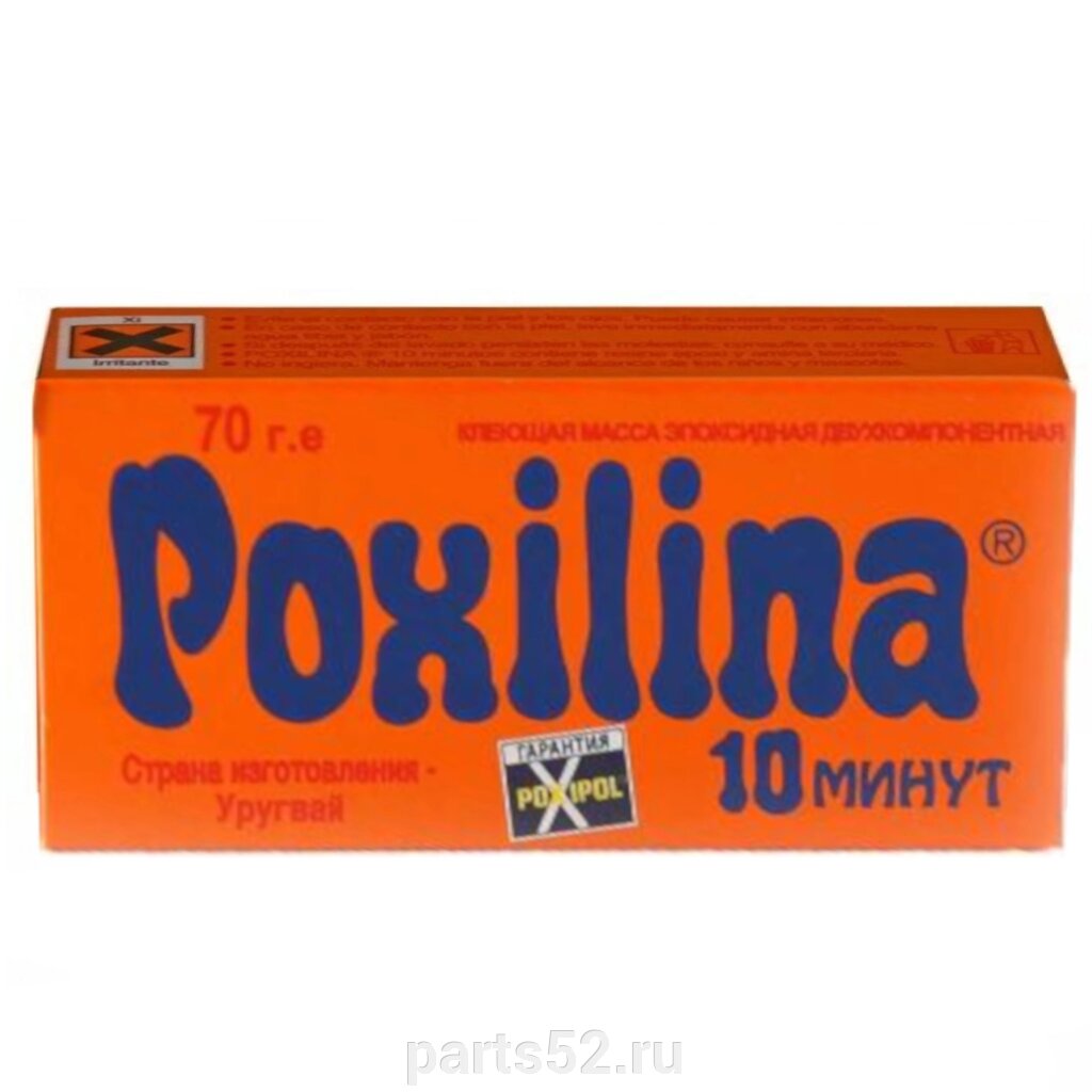 Клеющая масса эпоксидная (холодная сварка) POXiLiNA, 70 гр от компании PARTS52 - фото 1