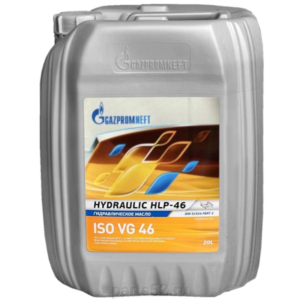 Масло гидравлическое ГАЗПРОМНЕФТЬ Hydraulic HLP-46, 20 л от компании PARTS52 - фото 1