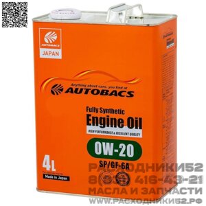 Масло моторное autobacs engine oil FS 0W-20 SP/GF-6A, 4 л