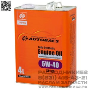 Масло моторное autobacs engine oil FS 5W40 SP/CF, 4 л