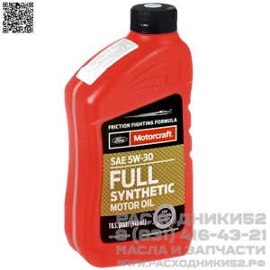 Масло моторное FORD Motorcraft Full Synthetic 5W-30, 946 мл